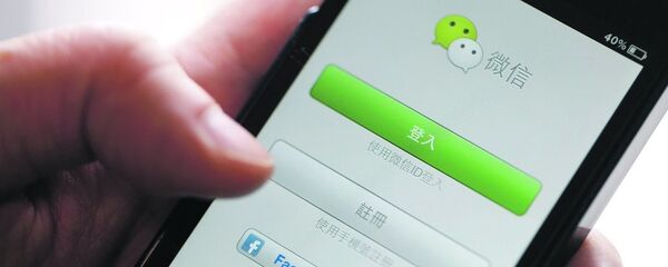 媒体 - 俄罗斯卫星通讯社