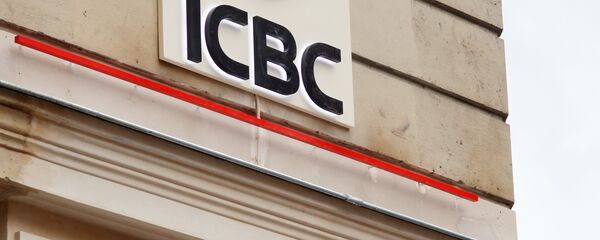 媒体:工行西班牙办公室遭搜查 媒体:工行西班牙办公室遭搜查 - 俄罗斯卫星通讯社