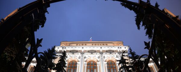 俄央行10个月来首次将关键利率下调至10.5% - 俄罗斯卫星通讯社