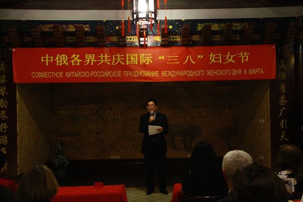 中俄各界共庆国际“三八”妇女节 中俄各界共庆国际“三八”妇女节 - 俄罗斯卫星通讯社