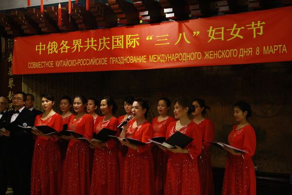 中俄各界共庆国际“三八”妇女节 中俄各界共庆国际“三八”妇女节 - 俄罗斯卫星通讯社