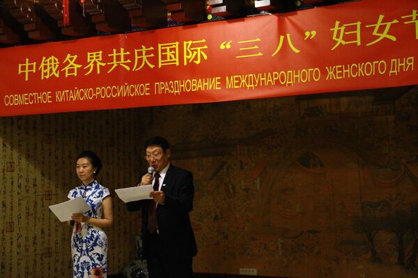 中俄各界共庆国际“三八”妇女节 中俄各界共庆国际“三八”妇女节 - 俄罗斯卫星通讯社