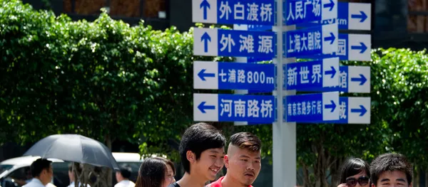 2050年中國總人口預計為13.8億人 2050年中國總人口預計為13.8億人 - 俄羅斯衛星通訊社