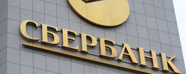 俄央行：金砖国家今夏成功测试外汇储备库 - 俄罗斯卫星通讯社