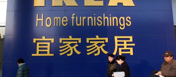 中国国家质检总局:宜家将从12日起在中国召回160余万件问题抽屉柜 中国国家质检总局:宜家将从12日起在中国召回160余万件问题抽屉柜 - 俄罗斯卫星通讯社