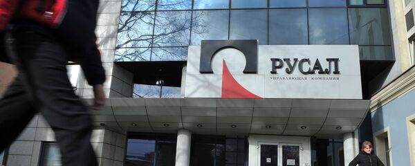 俄铝业联合公司 - 俄罗斯卫星通讯社
