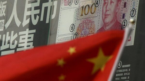 中国经济 - 俄罗斯卫星通讯社