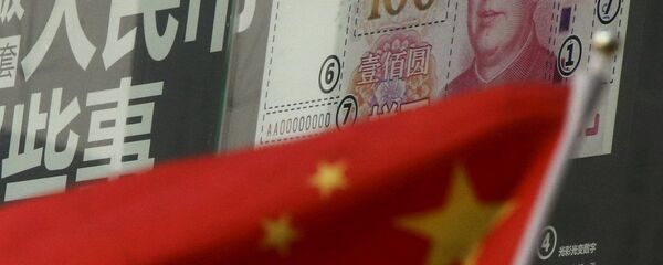 中国经济 - 俄罗斯卫星通讯社