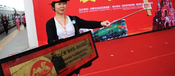 第五届中蒙俄万里茶道市长峰会将于5月中旬在平遥古城召开 - 俄罗斯卫星通讯社