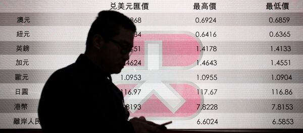 中国改革进入困难期 - 俄罗斯卫星通讯社