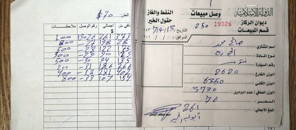 “伊斯蘭國”出售石油的收據 “伊斯蘭國”出售石油的收據 - 俄羅斯衛星通訊社