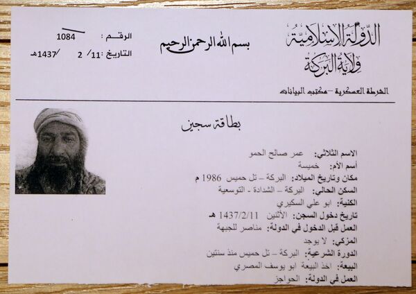 囚犯和被处决者的个人案卷 - 俄罗斯卫星通讯社