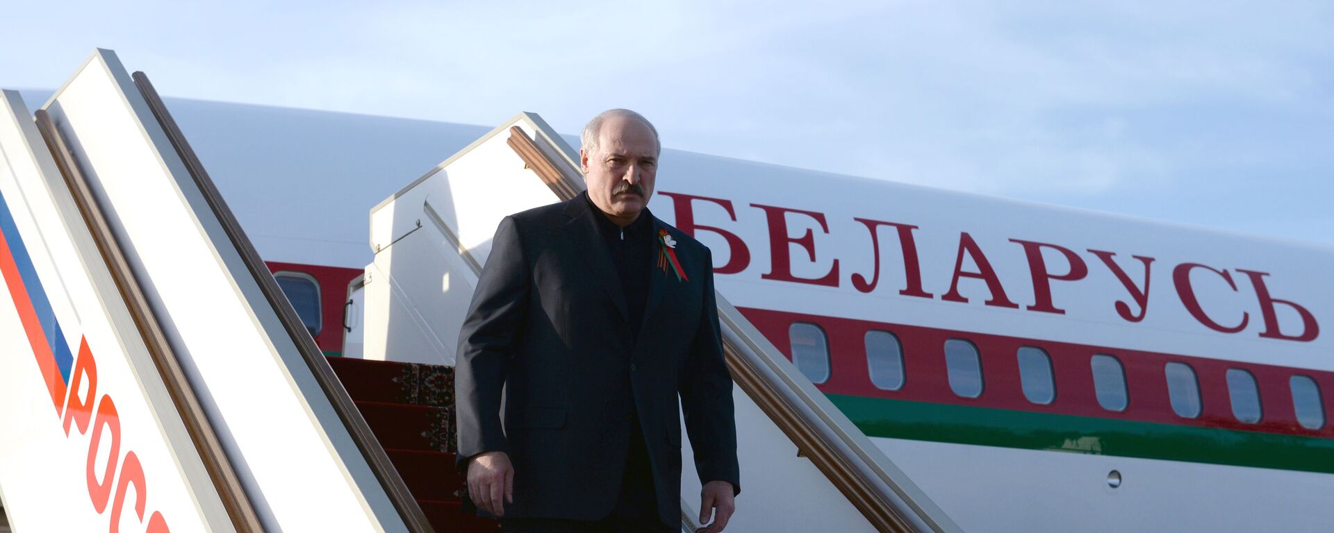 白俄羅斯總統抵達俄羅斯進行訪問 資料圖 - 俄羅斯衛星通訊社, 1920, 12.04.2022