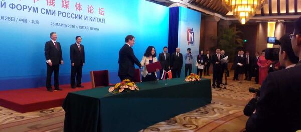 俄中媒体达成系列协议 - 俄罗斯卫星通讯社