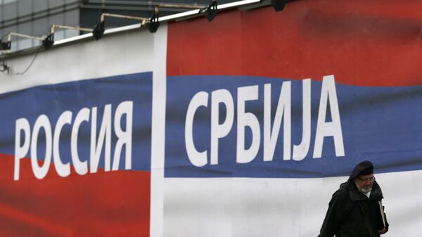 俄羅斯旗幟和塞爾維亞旗幟 - 俄羅斯衛星通訊社