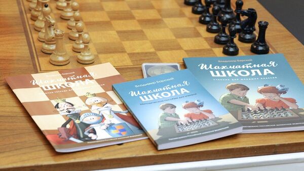 俄罗斯小学将教授国际象棋 - 俄罗斯卫星通讯社