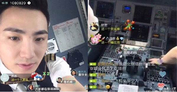 中國民航飛行員因在起飛時通過社交網站進行直播而走紅 中國民航飛行員因在起飛時通過社交網站進行直播而走紅 - 俄羅斯衛星通訊社