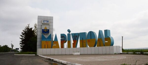 顿涅茨克人民共和国称乌武装力量可能准备在马里乌波尔进行挑衅 - 俄罗斯卫星通讯社