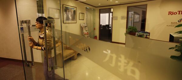 力拓集團 - 俄羅斯衛星通訊社