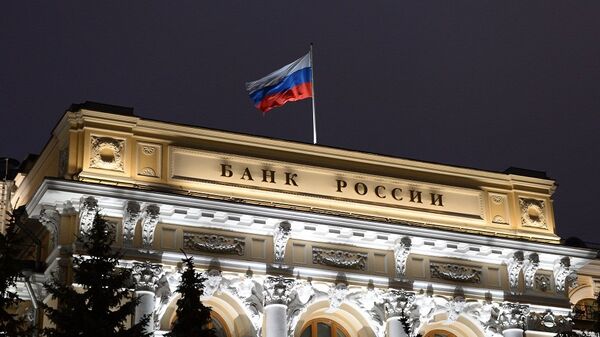 俄央行将关键利率上调0.25个百分点至7.5% - 俄罗斯卫星通讯社