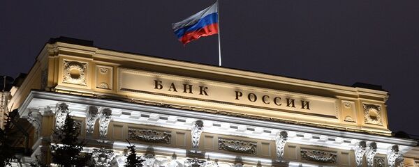 俄央行预计2017年俄GDP将增长1.3% - 俄罗斯卫星通讯社