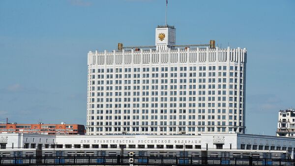 俄羅斯政府大樓 - 俄羅斯衛星通訊社