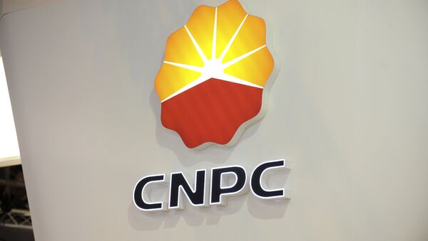 CNPC - 俄罗斯卫星通讯社