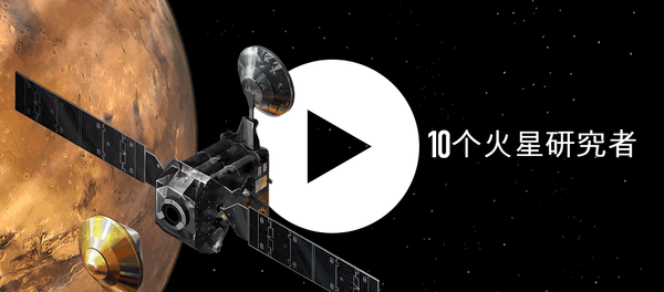 10个火星研究者 10个火星研究者 - 俄罗斯卫星通讯社