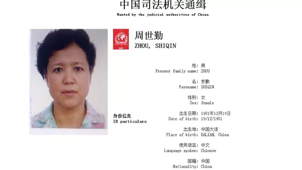周世勤 - 俄羅斯衛星通訊社