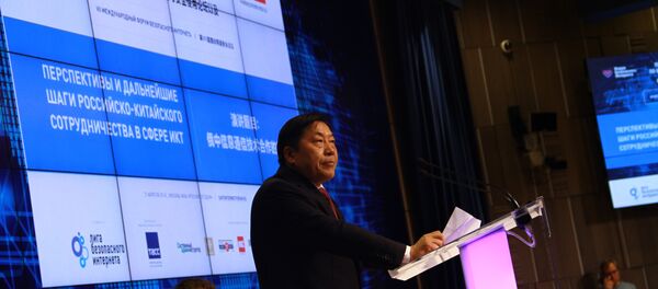 中國國家互聯網信息辦公室主任魯煒 - 俄羅斯衛星通訊社