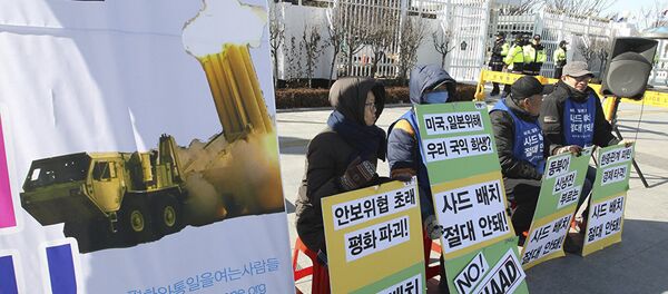 萨德”反导系统 - 俄罗斯卫星通讯社