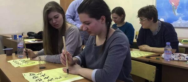 書法 書法 - 俄羅斯衛星通訊社