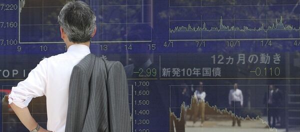 日本央行维持-0.1%的负利率不变 - 俄罗斯卫星通讯社