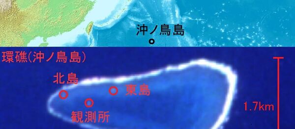 日本就中國在其經濟區進行研究向中方提出抗議 - 俄羅斯衛星通訊社