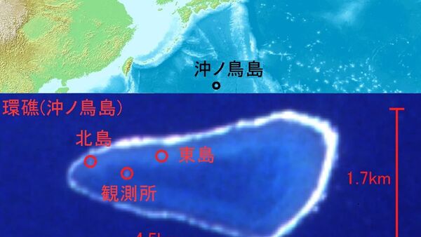 日本就中國在其經濟區進行研究向中方提出抗議 - 俄羅斯衛星通訊社