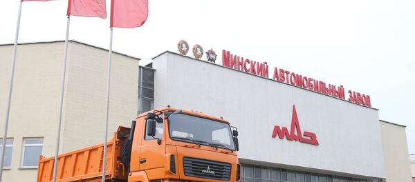 明斯克汽车厂 明斯克汽车厂 - 俄罗斯卫星通讯社