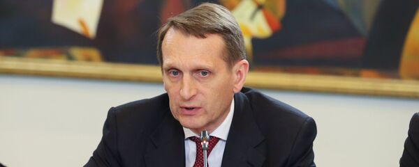 Международная конференция ИнвестРос - 俄羅斯衛星通訊社