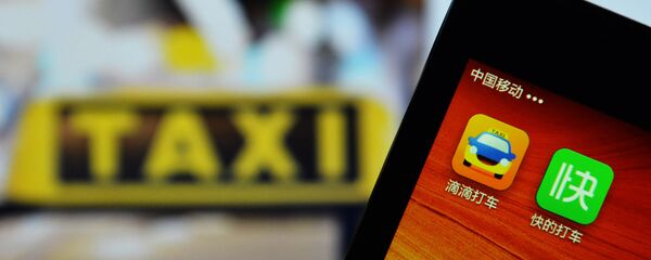 媒体:Uber竞争对手滴滴快的估值或达1620亿元 媒体:Uber竞争对手滴滴快的估值或达1620亿元 - 俄罗斯卫星通讯社