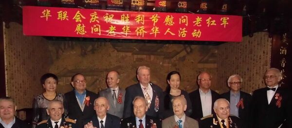 莫斯科华侨华人庆祝胜利节-慰问俄罗斯老红军 莫斯科华侨华人庆祝胜利节-慰问俄罗斯老红军 - 俄罗斯卫星通讯社