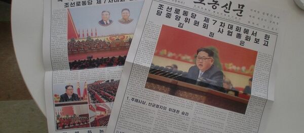 朝鲜七大最后一天仅许30名外国记者入场 Sputnik记者有幸入选 朝鲜七大最后一天仅许30名外国记者入场 Sputnik记者有幸入选 - 俄罗斯卫星通讯社