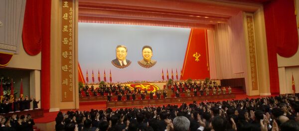 朝鮮勞動黨代表大會 朝鮮勞動黨代表大會 - 俄羅斯衛星通訊社