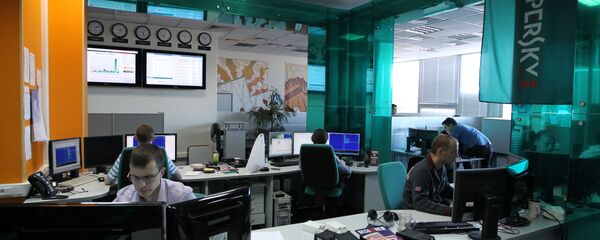 В офисе компании Лаборатория Касперского - 俄罗斯卫星通讯社