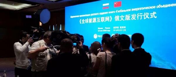 專家：中俄能源合作從博弈關係向互利關係轉變 - 俄羅斯衛星通訊社