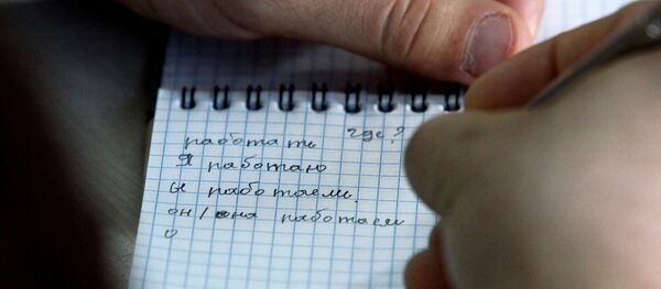 Обучение мигрантов русскому языку в Дальневосточном федеральном университете Обучение мигрантов русскому языку в Дальневосточном федеральном университете - 俄罗斯卫星通讯社