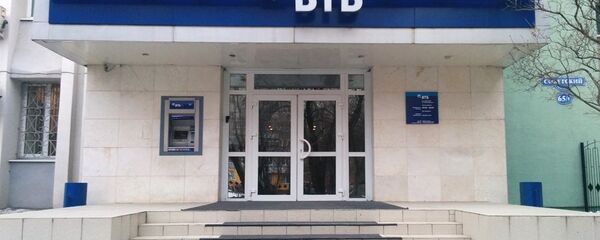 俄外贸银行 - 俄罗斯卫星通讯社