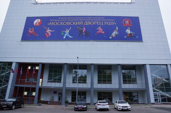 武術館 - 俄羅斯衛星通訊社