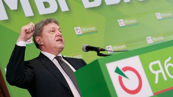 俄亚博卢党创始人亚夫林斯基将提出自己竞选纲领的财政部分 - 俄罗斯卫星通讯社