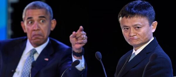 奥巴马与马云 - 俄罗斯卫星通讯社