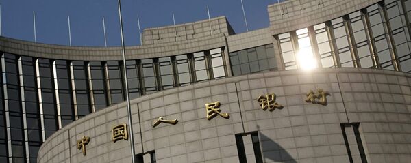 中国人民银行 - 俄罗斯卫星通讯社