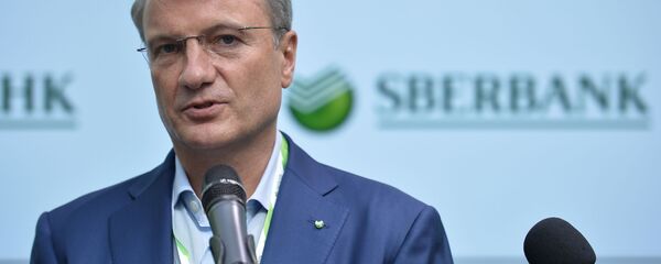 俄储蓄银行正研发人声和人脸识别技术 - 俄罗斯卫星通讯社